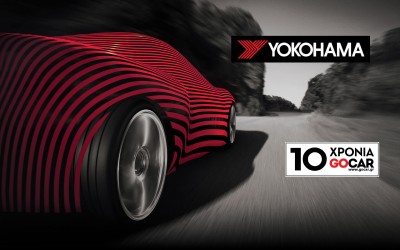 Κέρδισε ελαστικά YOKOHAMA για το αυτοκίνητό σου - Διαγωνισμός 10 Χρόνια GOCAR