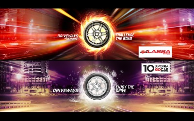 Κέρδισε καινούρια ελαστικά Lassa για το αυτοκίνητό σου - Διαγωνισμός 10 Χρόνια GOCAR