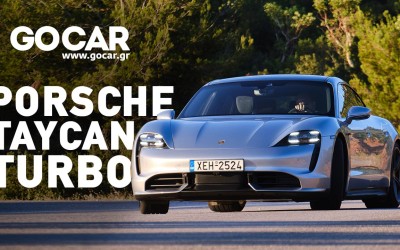 Video Δοκιμή: Porsche Taycan Turbo