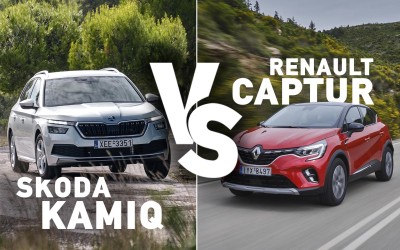 Skoda Kamiq ή Renault Captur - Δείτε τι ψηφίσατε