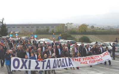 Η ΕΚΠΟΙΖΩ κατά των διοδίων
