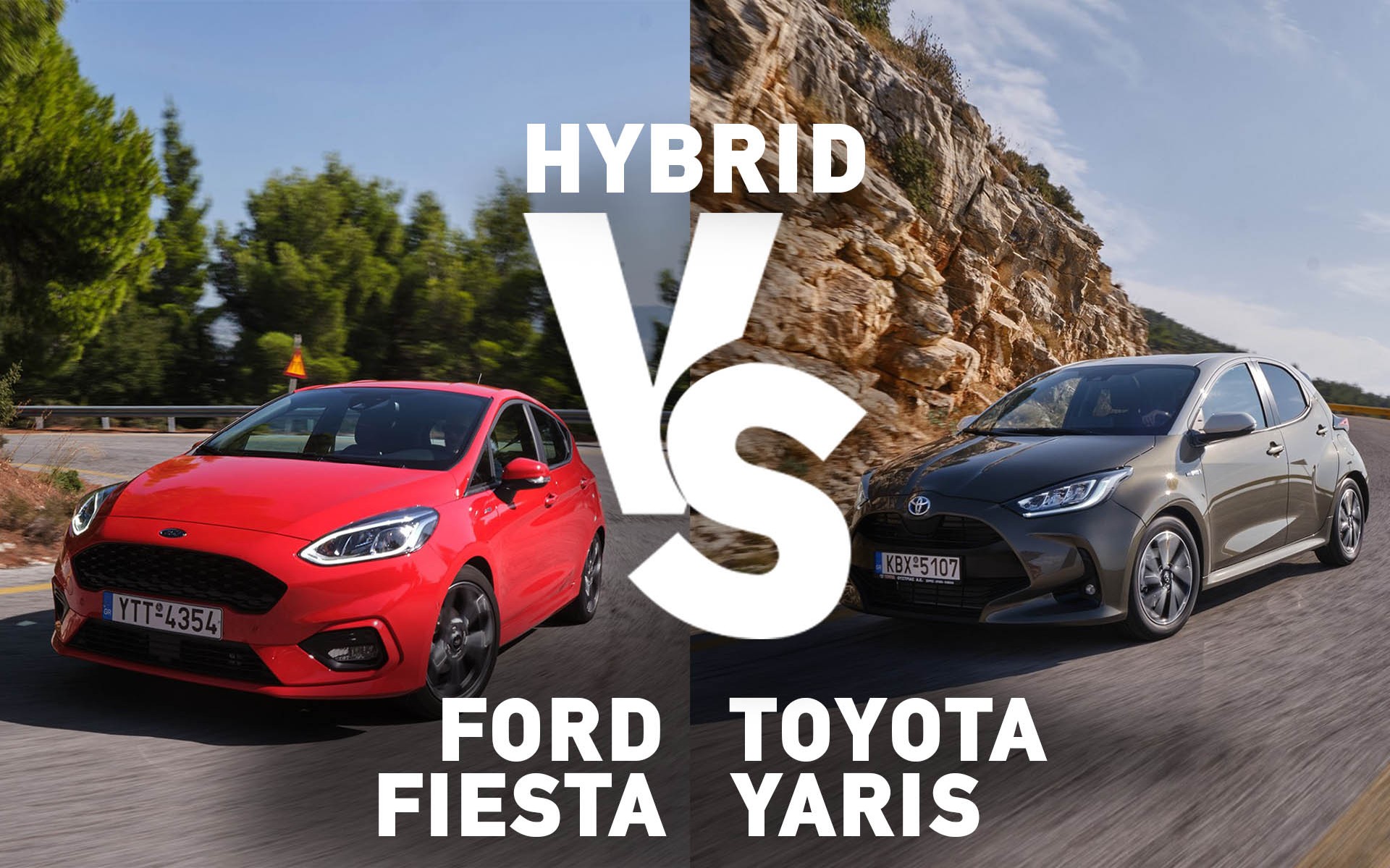 Δοκιμή Υβριδικών: Ford Fiesta ή Toyota Yaris;