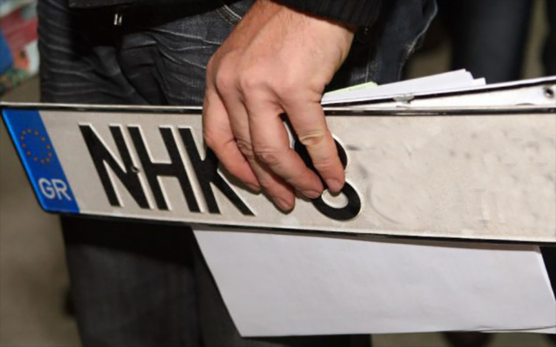 Έρχεται η online κατάθεση πινακίδων με ένα κλικ από το σπίτι