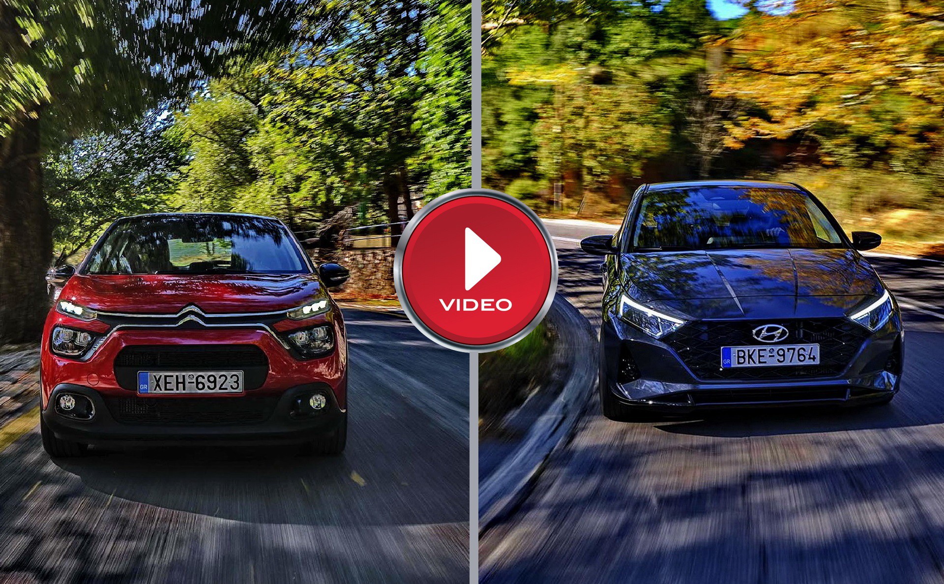 Video Δοκιμή: Citroen C3 ή Hyundai i20;