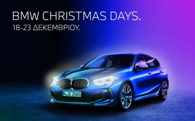 Αποκτήστε τη νέα BMW Σειρά 1 με πακέτο δώρων αξίας 1.000 ευρώ