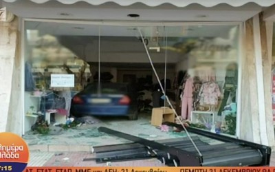 Αντί για όπισθεν έβαλε πρώτη και «μπούκαρε» σε μαγαζί [Video]