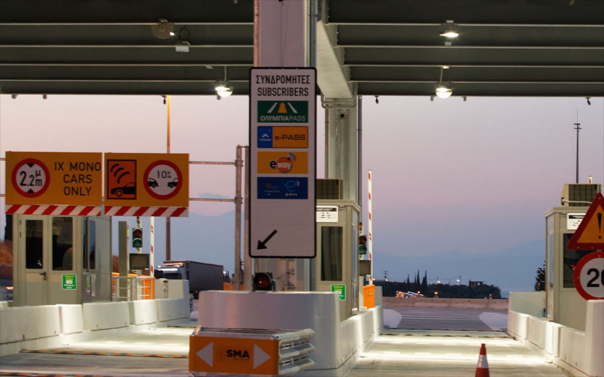 Διόδια Αθήνα-Πάτρα: Οι τιμές για το 2021