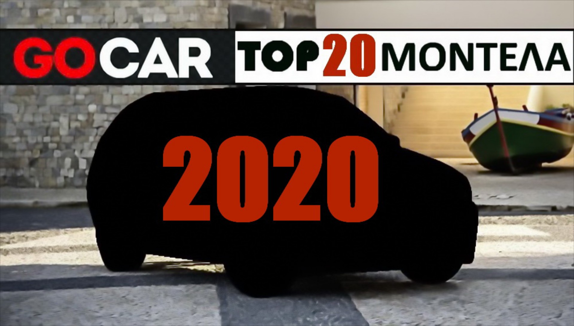 TOP 20 Μοντέλα του 2020 