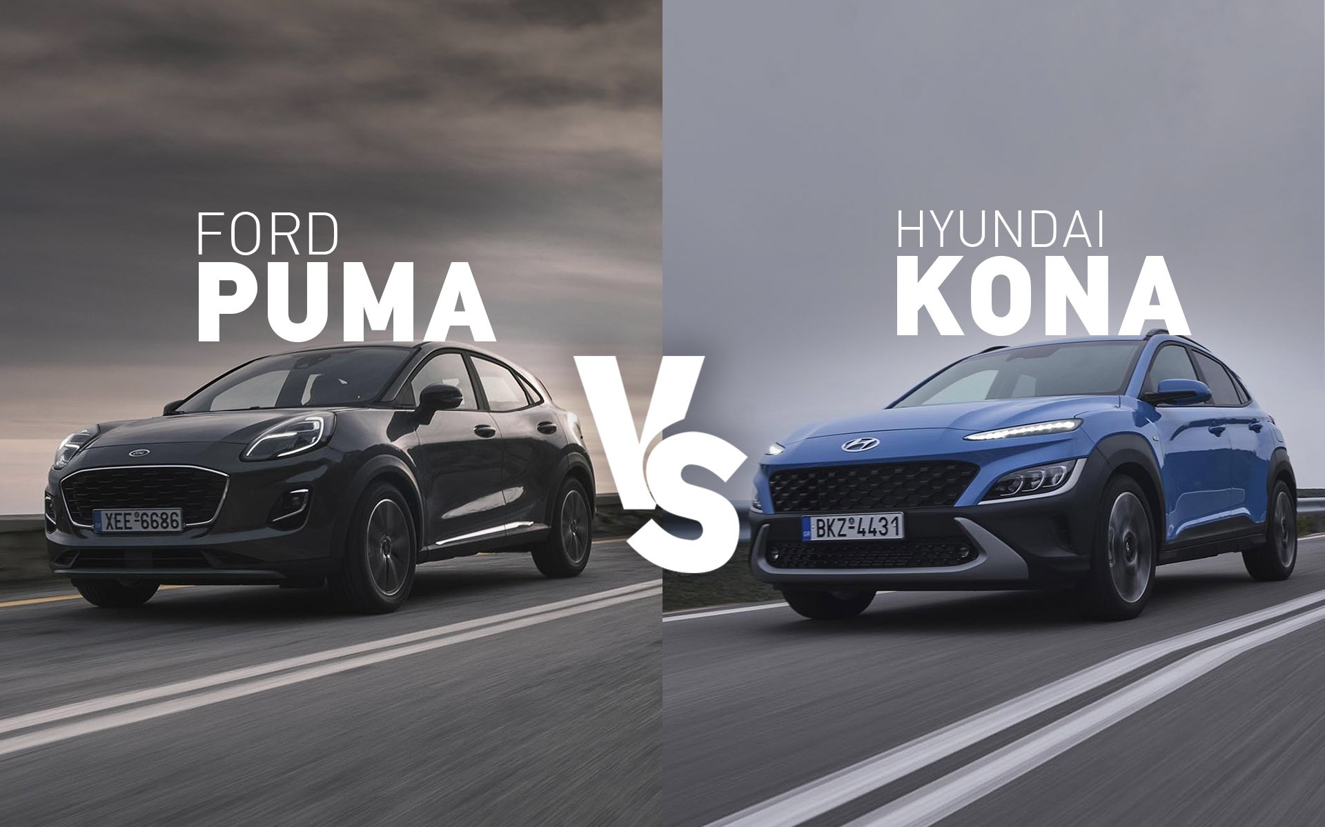 Ford Puma ή Hyundai Kona; Εμείς τα δοκιμάζουμε, εσείς ψηφίζετε