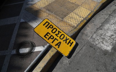 Κυκλοφοριακές ρυθμίσεις στην Αθήνα λόγω εργασιών – Ποιους δρόμους να αποφύγετε
