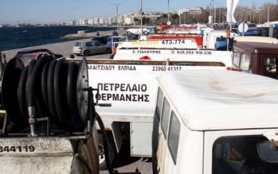 Λαθρεμπόριο καυσίμων