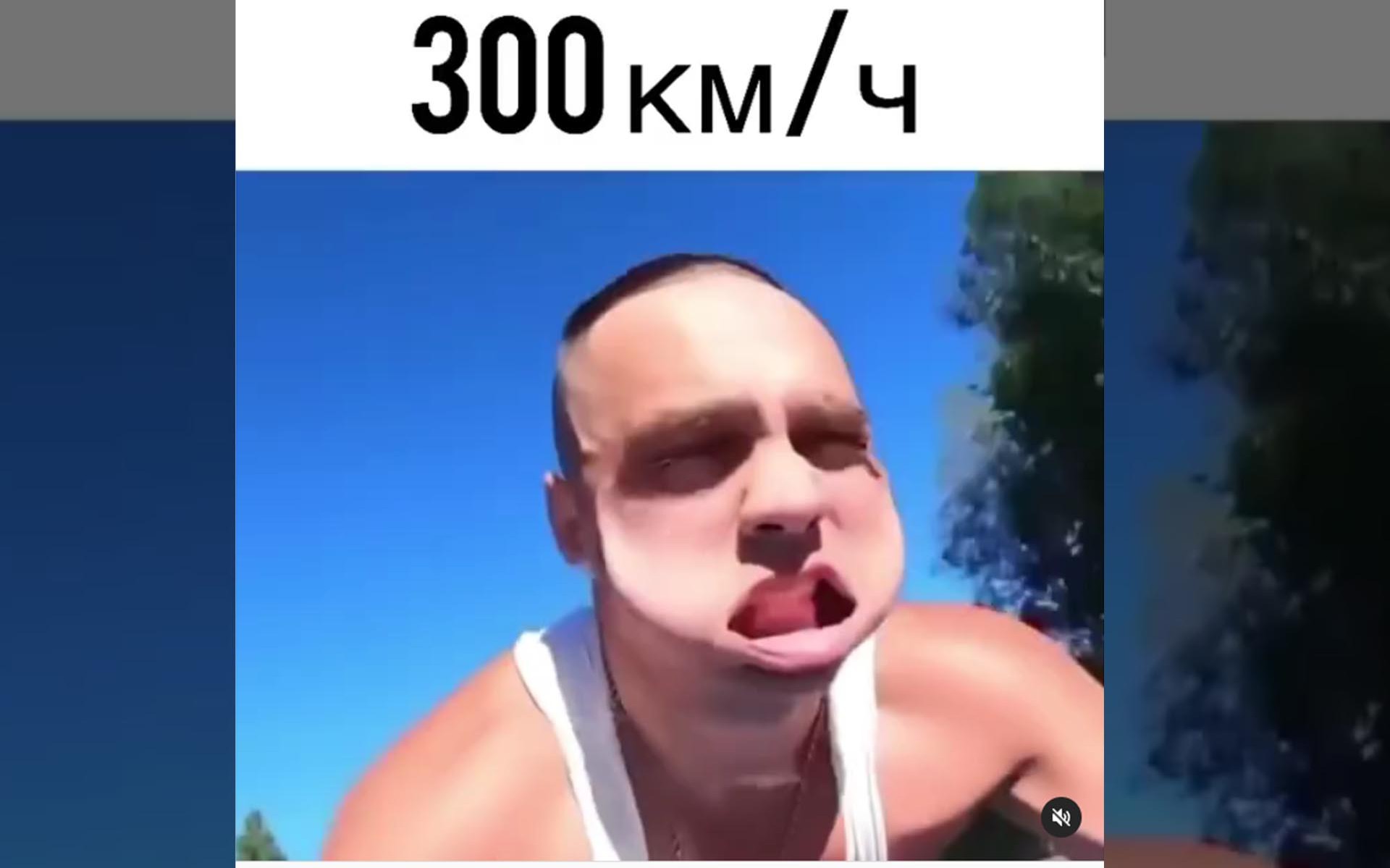 Πήγαινε με 300 χλμ./ώρα χωρίς κράνος – Δείτε τις συσπάσεις στο πρόσωπό του 