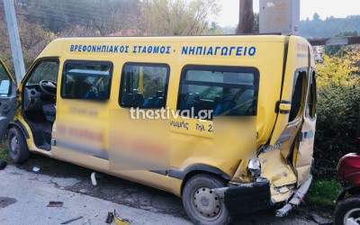 Θεσσαλονίκη: 4Χ4 προσέκρουσε σε σχολικό – Τραυματίστηκαν 7 παιδάκια