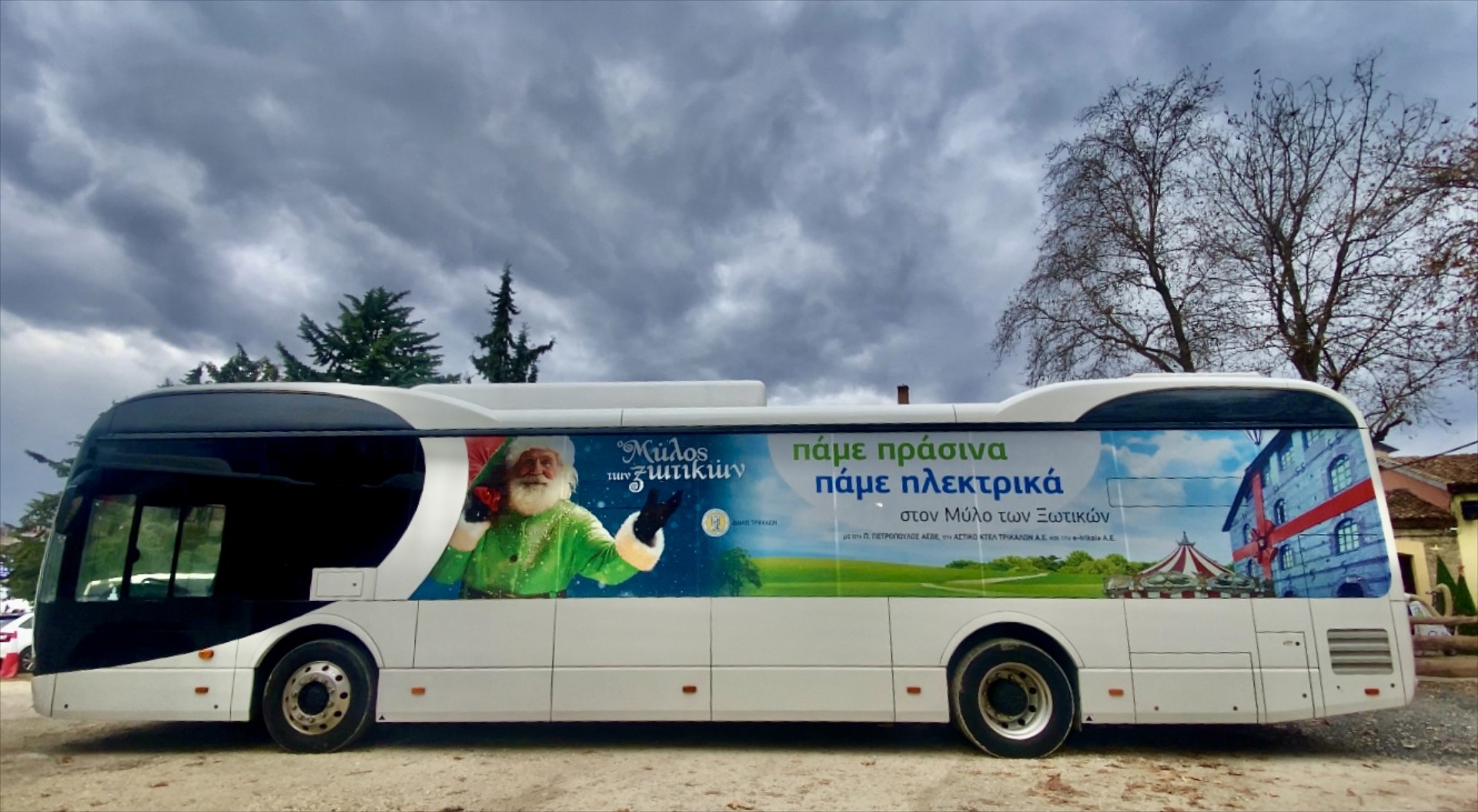 Το ηλεκτρικό λεωφορείο της BYD στα Τρίκαλα 