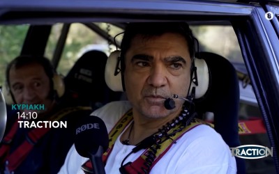 Τζίγγερ-Στεφανής, ξανά μαζί 30 χρόνια μετά [video]