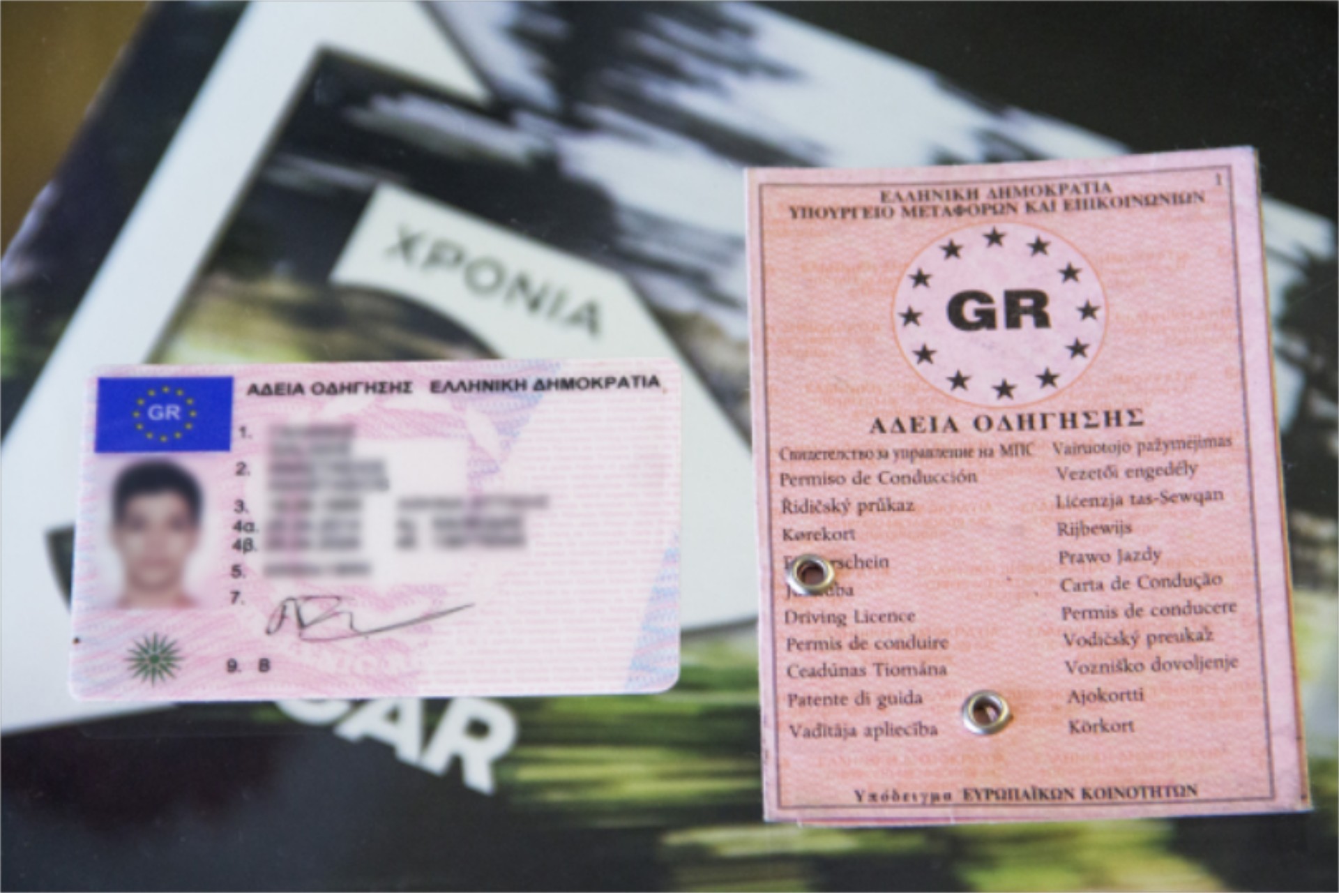 Πόσο κοστίζει το Δίπλωμα Οδήγησης 2025: Όλα όσα  πρέπει να γνωρίζετε