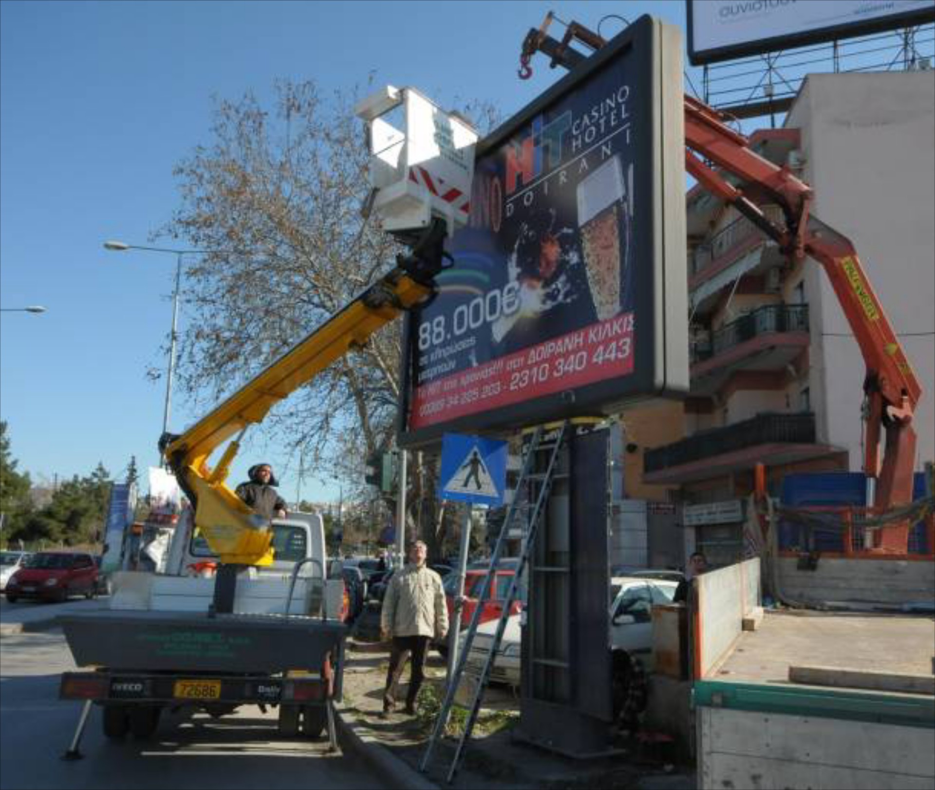 Αποξήλωση πινακίδων μέρος 2ο

