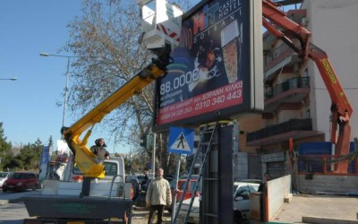 Αποξήλωση πινακίδων μέρος 2ο

