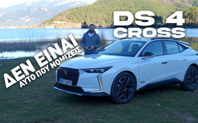 Videο-Δοκιμή DS 4 Cross - Υψηλή ραπτική με ουσία