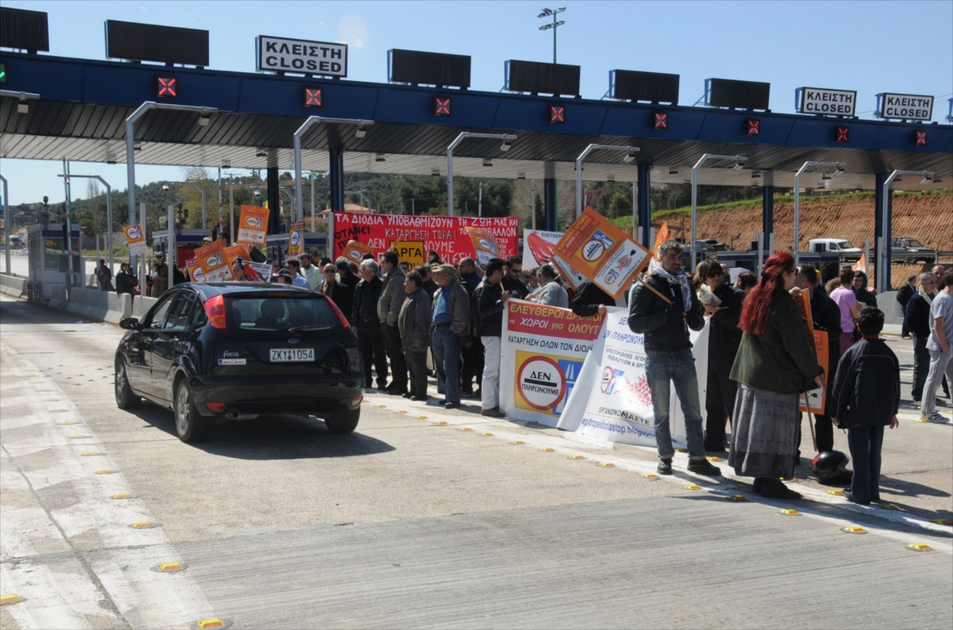 Κινητοποίηση κατά των διοδίων