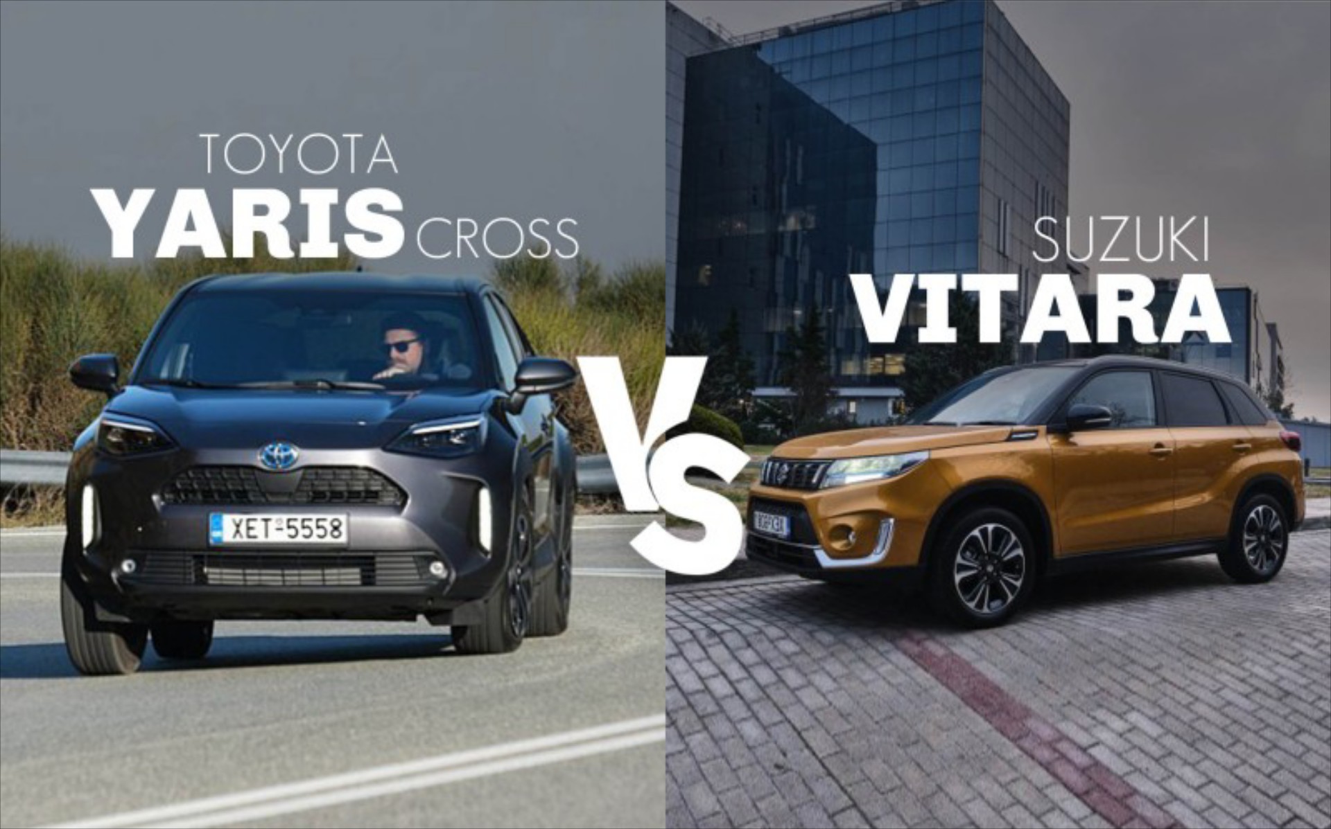 Suzuki Vitara vs Toyota Yaris Cross: Δείτε τι ψηφίσατε