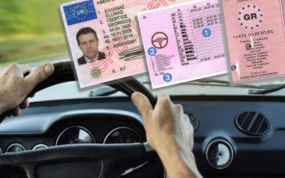Μπορώ να οδηγήσω στο εξωτερικό με ελληνικό δίπλωμα; Ποιες χώρες το αναγνωρίζουν;
