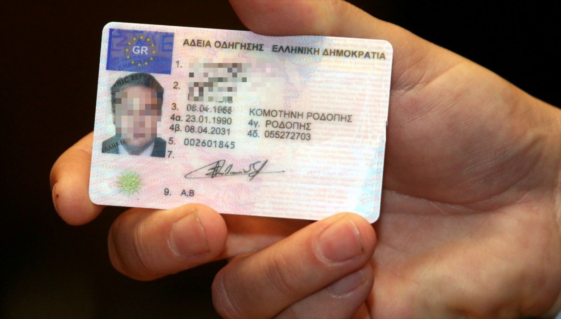 Δίπλωμα οδήγησης στο κινητό, από αυτό το καλοκαίρι – Πότε ανοίγει το Car Wallet