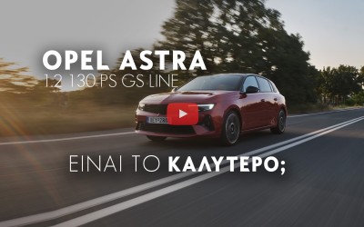 Νέο video: Είναι το νέο Opel Astra το καλύτερο που βγήκε ποτέ; [Video]