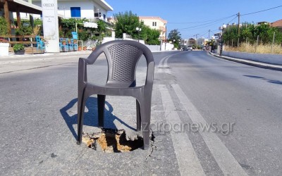 Κρήτη: Μπαλώνουν τρύπες στην άσφαλτο με καρέκλες – Δείτε εικόνες