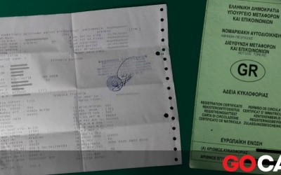 Άδεια κυκλοφορίας και ΚΤΕΟ μπαίνουν στο κινητό σου με το gov.gr Wallet