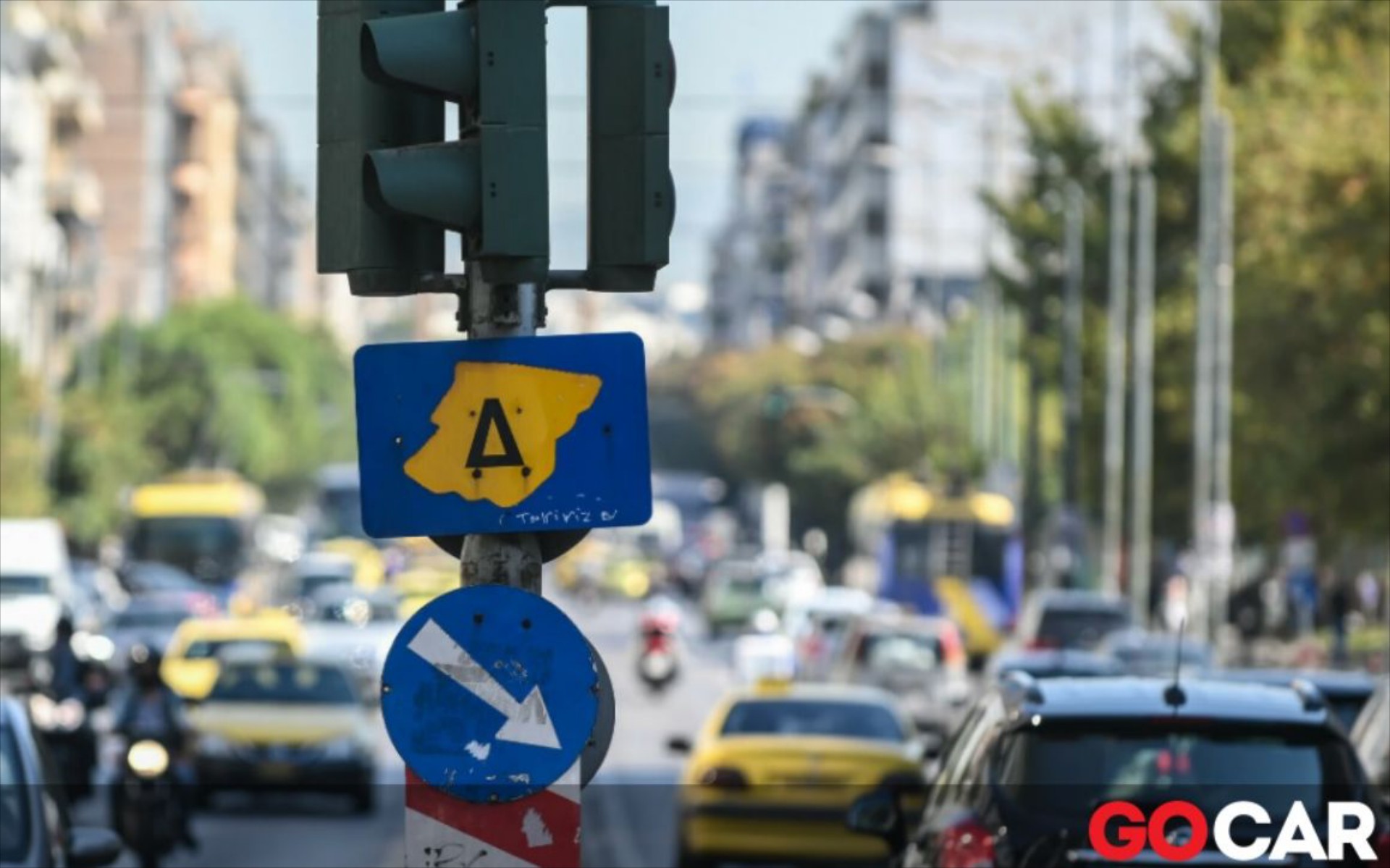 Δακτύλιος 2022: Οι 15 κατηγορίες οχημάτων που μπαίνουν ελεύθερα 