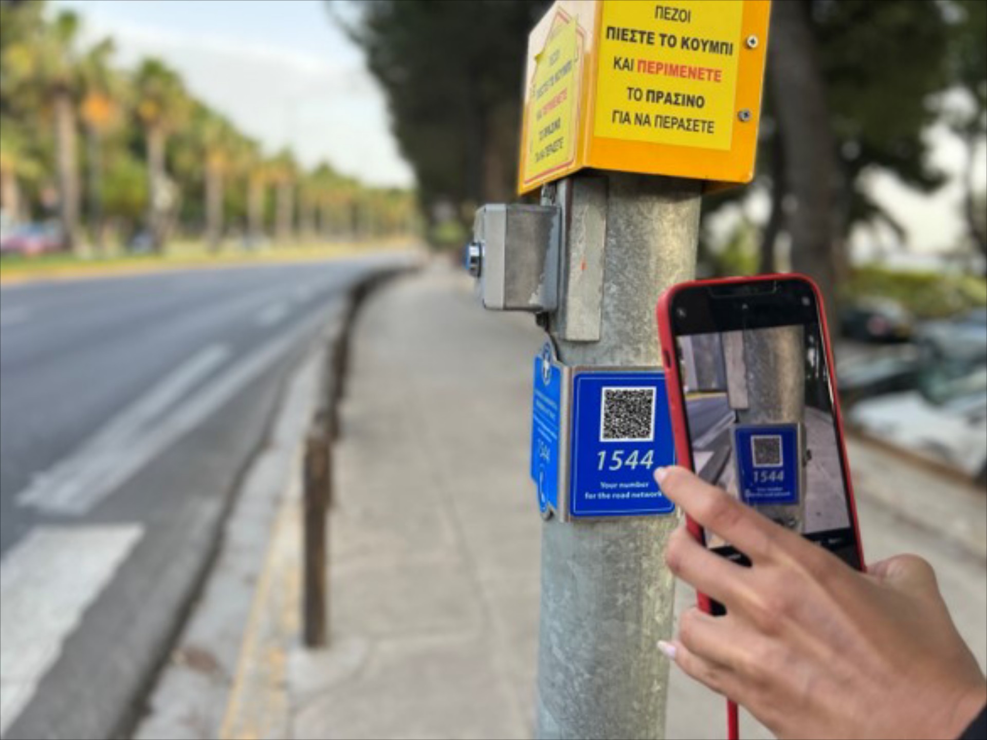 Πού παίρνεις τηλέφωνο για προβλήματα στους δρόμους της Αθήνας;