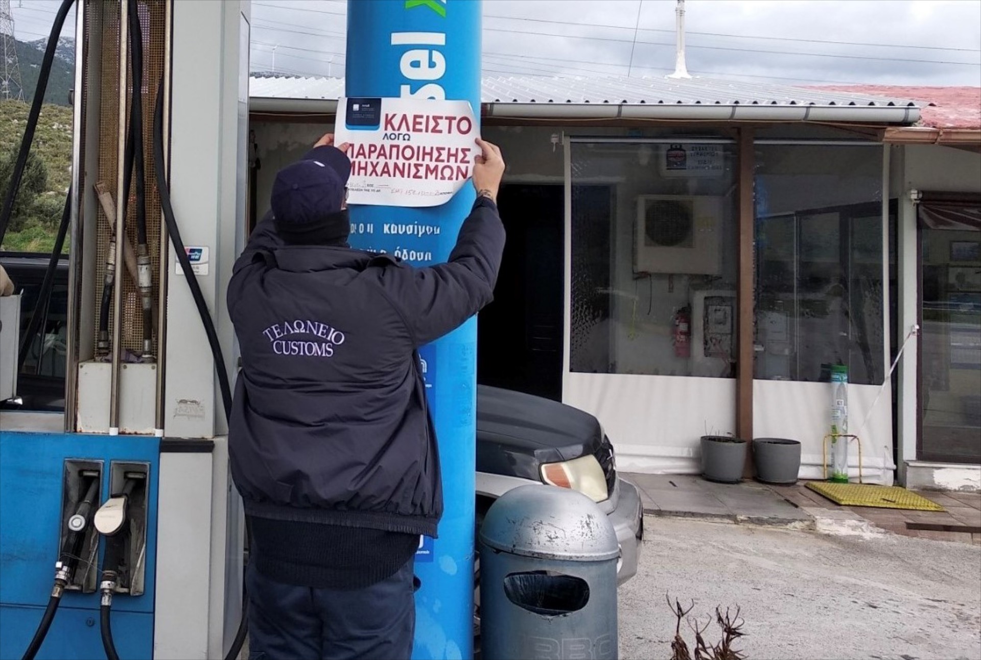 ΑΑΔΕ: Λουκέτο σε βενζινάδικο στην Αττική – Είχε παράνομα καύσιμα αξίας 18 εκ. € 