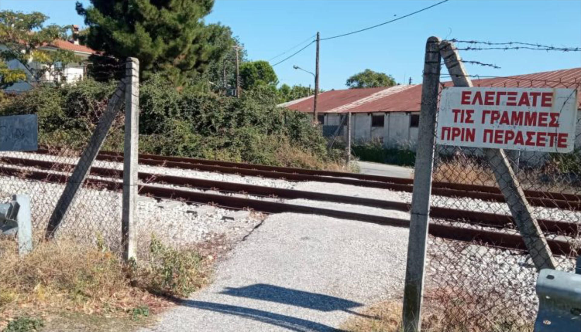 Τρένα: Οι «παγίδες θανάτου» του ελληνικού σιδηρόδρομου