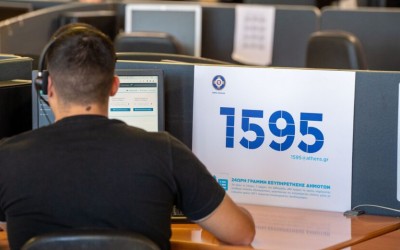 Αθήνα: Τι είναι ο αριθμός 1595 - Γιατί μπορείς να τον καλέσεις; [video]