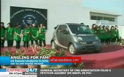 Πόσες κοπέλες χωράνε σε ένα Smart;