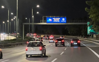 Αθήνα: Ποιες πινακίδες «εξαφανίζονται» από τους δρόμους;