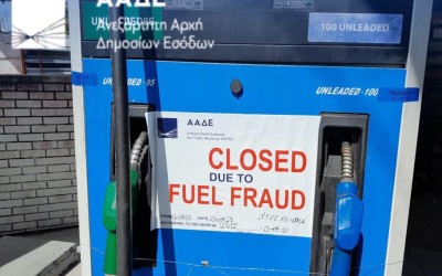 Λουκέτο σε βενζινάδικο στο Χαϊδάρι από την ΑΑΔΕ