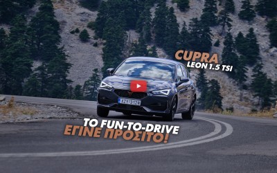 Νέο video: Δοκιμάζουμε το CUPRA Leon 1.5 eTSI