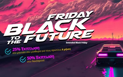 Black Friday από τη FlexCar: Διπλή Προσφορά , για όλο τον Νοέμβριο