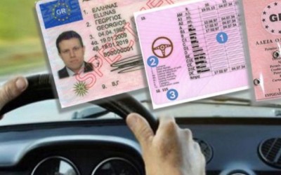 Αλλάζουν όλα στα διπλώματα οδήγησης – Έλεγχοι υγείας και 2ετής δοκιμαστική περίοδος