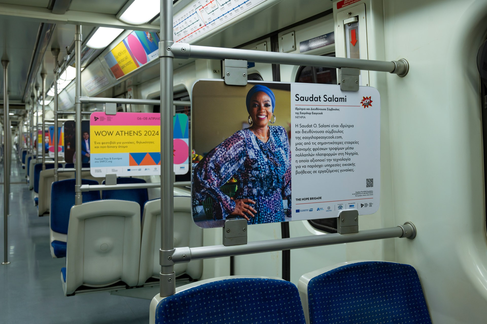 Μετρό Αθήνας: Πρωταγωνιστούν οι Γυναίκες στο Μετρό – Ποιο είναι το μήνυμα; 