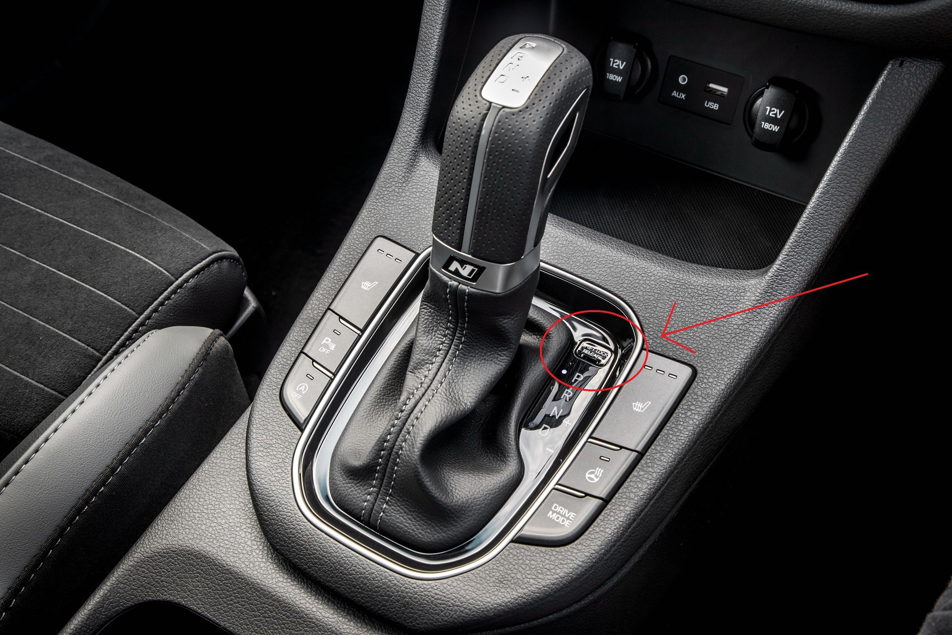 Το κρυφό κουμπί στο αυτοκίνητό σου - Δες τι κάνει [Video]