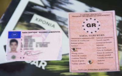 Οι 3 μεγάλες αλλαγές του ΚΟΚ - Πώς θα χάνεις το δίπλωμα για 5 χρόνια