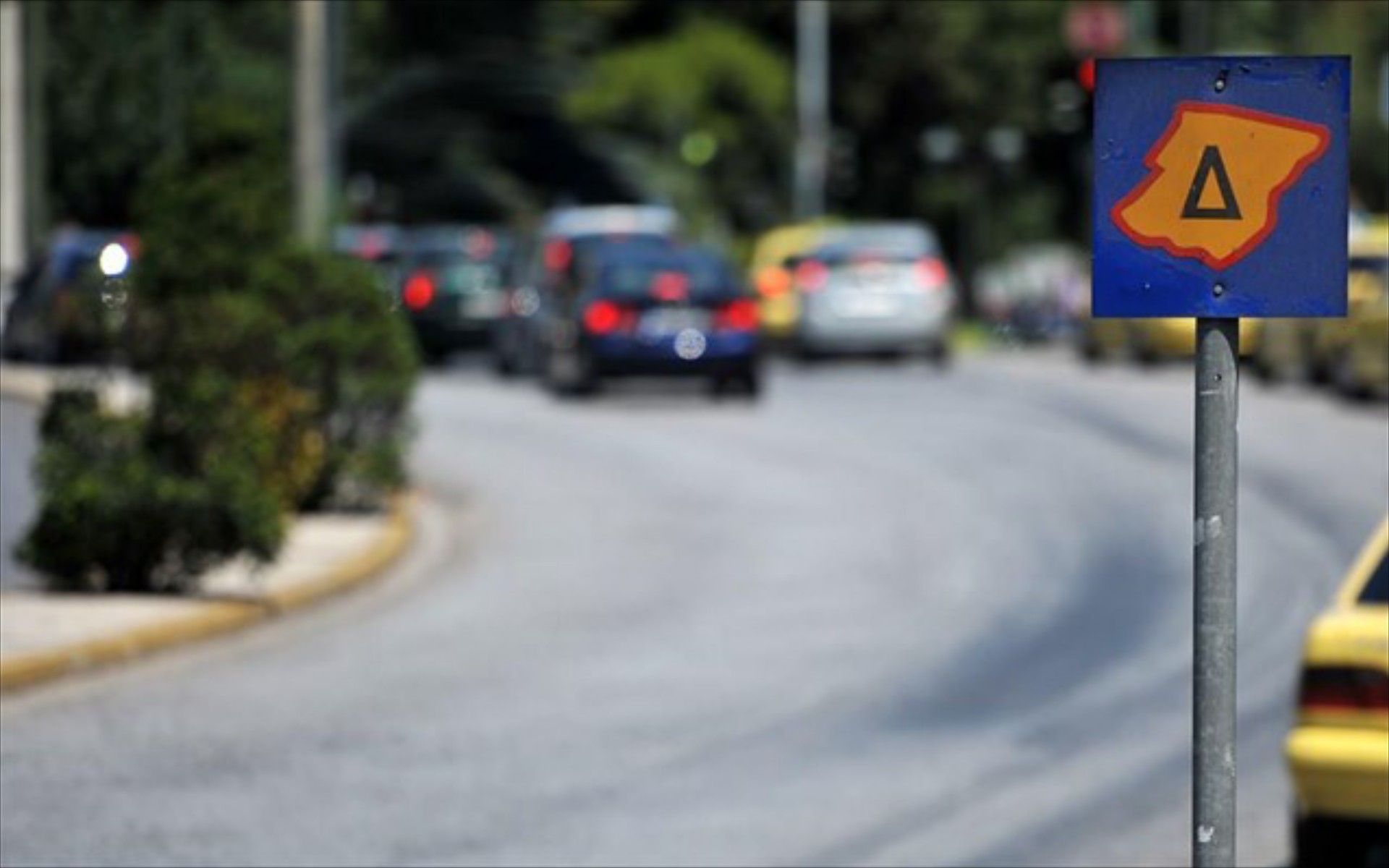 Τέλος ο δακτύλιος – Πότε σταματά να ισχύει και πόσο είναι το πρόστιμο