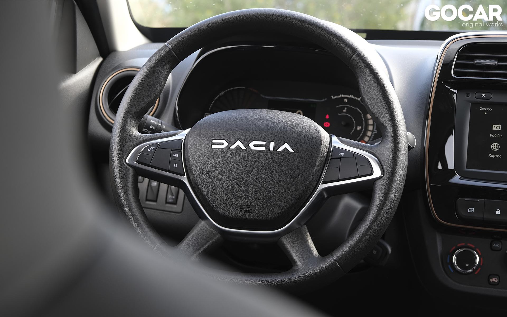 Έπεσε κι άλλο η τιμή του Dacia - Kαίει 3 ευρώ στα 100 km