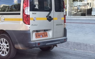 Τι είναι οι πορτοκαλί πινακίδες κυκλοφορίας - Τα αυτοκίνητα που μπορούν να τις βάλουν