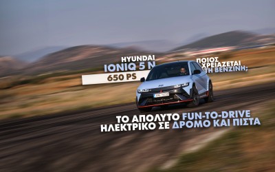 Νέο video: Οδηγούμε το εκπληκτικό Hyundai Ioniq 5 N των 650 ίππων