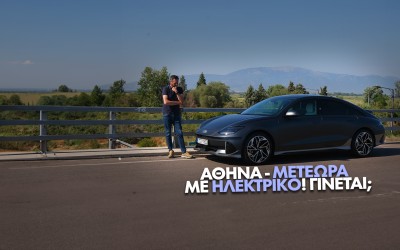 Στα Μετέωρα με Hyundai Ioniq 6: Γίνεται; [video]