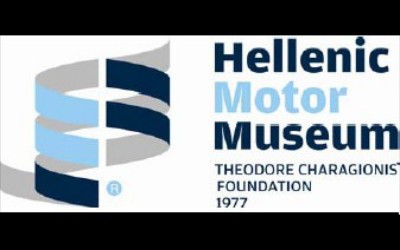 Ανοιχτό το Ελληνικό Μουσείο Αυτοκινήτου